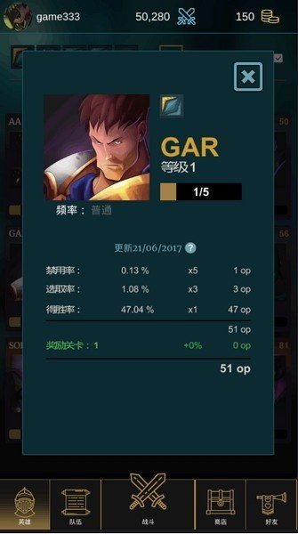 交易者游戏模拟器游戏安卓版下载 (图2) 交易者游戏模拟器游戏安卓版下载 (图2)