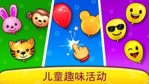 胡闹小魔童游戏手机最新版2024下载安装 (图3) 胡闹小魔童游戏手机最新版2024下载安装 (图3)