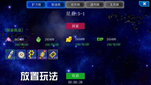 抖音锦绣山河游戏官方版安卓下载v1.0.0 (图2) 抖音锦绣山河游戏官方版安卓下载v1.0.0 (图2)