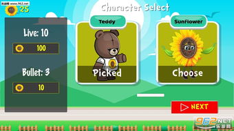 代号花游戏下载 (图2) 代号花游戏下载 (图2)