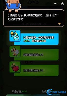 奇幻大乱斗没有广告版 (图1) 奇幻大乱斗没有广告版 (图1)