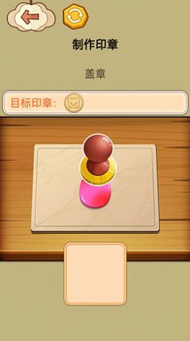 印章生成器 (图1)