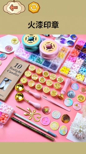 印章生成器 (图2)