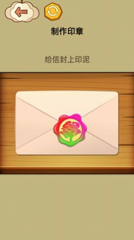 印章生成器 (图3)