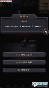 Kingofstreet-Bladeofrevenge游戏中文版下载 (图3) Kingofstreet-Bladeofrevenge游戏中文版下载 (图3)