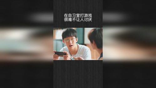 讨厌打游戏的人的说说,那些对游戏说“不”的人心声(图3) 讨厌打游戏的人的说说,那些对游戏说“不”的人心声(图3)