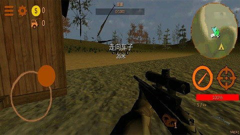 手机版狩猎游戏大全,尽享狩猎乐趣(图3) 手机版狩猎游戏大全,尽享狩猎乐趣(图3)