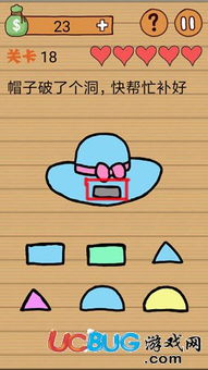 最囧游戏18怎么过关,轻松闯关攻略揭秘(图1) 最囧游戏18怎么过关,轻松闯关攻略揭秘(图1)