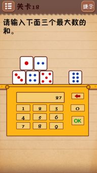 最囧游戏18怎么过关,轻松闯关攻略揭秘(图2) 最囧游戏18怎么过关,轻松闯关攻略揭秘(图2)