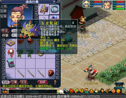 热门游戏是什么,揭秘热门游戏背后的魅力与影响力(图2) 热门游戏是什么,揭秘热门游戏背后的魅力与影响力(图2)