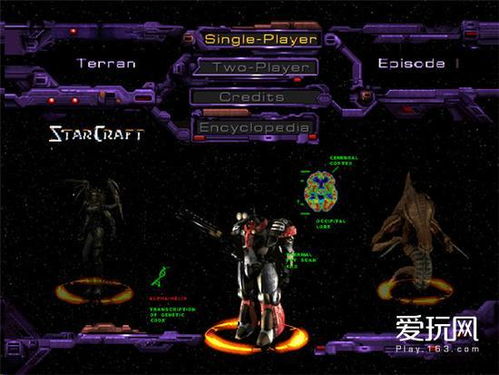 星际主机游戏,探索未知宇宙的虚拟冒险之旅(图2) 星际主机游戏,探索未知宇宙的虚拟冒险之旅(图2)