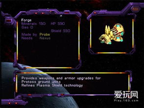 星际主机游戏,探索未知宇宙的虚拟冒险之旅(图1) 星际主机游戏,探索未知宇宙的虚拟冒险之旅(图1)