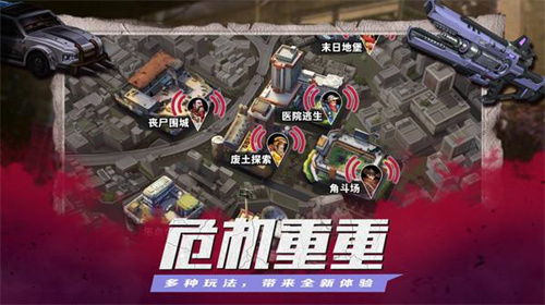 手机下载游戏开车撞僵尸,手机游戏中的惊险飙车之旅(图2) 手机下载游戏开车撞僵尸,手机游戏中的惊险飙车之旅(图2)