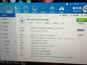 新电脑配置高玩游戏卡,游戏体验卡顿之谜揭秘(图3) 新电脑配置高玩游戏卡,游戏体验卡顿之谜揭秘(图3)