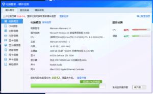 新电脑配置高玩游戏卡,游戏体验卡顿之谜揭秘(图1) 新电脑配置高玩游戏卡,游戏体验卡顿之谜揭秘(图1)