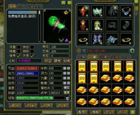 网络游戏土豪系统,揭秘土豪系统背后的游戏魅力(图1) 网络游戏土豪系统,揭秘土豪系统背后的游戏魅力(图1)