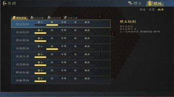 网络游戏土豪系统,揭秘土豪系统背后的游戏魅力(图2) 网络游戏土豪系统,揭秘土豪系统背后的游戏魅力(图2)