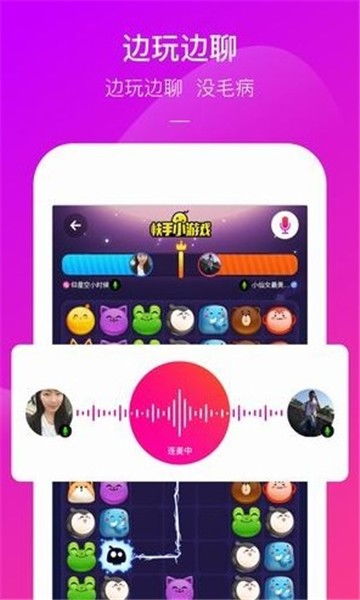 性游戏app,性游戏APP带你领略虚拟性爱新体验(图3) 性游戏app,性游戏APP带你领略虚拟性爱新体验(图3)