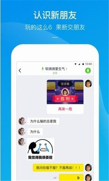 性游戏app,性游戏APP带你领略虚拟性爱新体验(图2) 性游戏app,性游戏APP带你领略虚拟性爱新体验(图2)