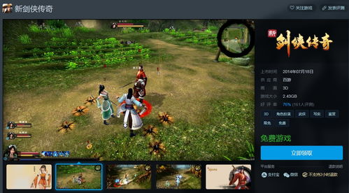 新游戏和新游戏加,新游戏加的惊喜亮点抢先看(图1) 新游戏和新游戏加,新游戏加的惊喜亮点抢先看(图1)