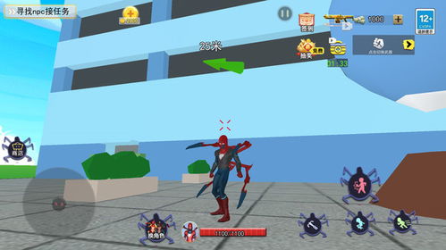 蜘蛛人小游戏,挑战极限的冒险之旅(图3) 蜘蛛人小游戏,挑战极限的冒险之旅(图3)