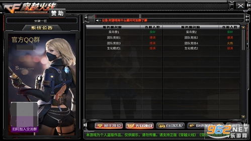 单机游戏破解器,揭秘破解器背后的奥秘与风险(图2)