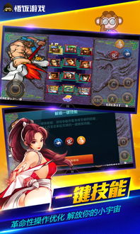 悟游戏厅下载,畅游虚拟世界的便捷之门(图1) 悟游戏厅下载,畅游虚拟世界的便捷之门(图1)