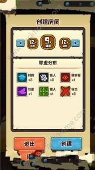 花椒游戏助手安卓版,轻松管理游戏资源(图1) 花椒游戏助手安卓版,轻松管理游戏资源(图1)