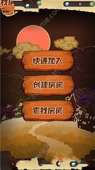 花椒游戏助手安卓版,轻松管理游戏资源(图2) 花椒游戏助手安卓版,轻松管理游戏资源(图2)