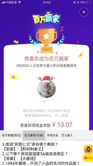 花椒游戏助手安卓版,轻松管理游戏资源(图3) 花椒游戏助手安卓版,轻松管理游戏资源(图3)