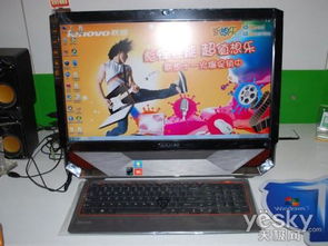 游戏一体电脑,一体电脑打造极致游戏体验(图1) 游戏一体电脑,一体电脑打造极致游戏体验(图1)