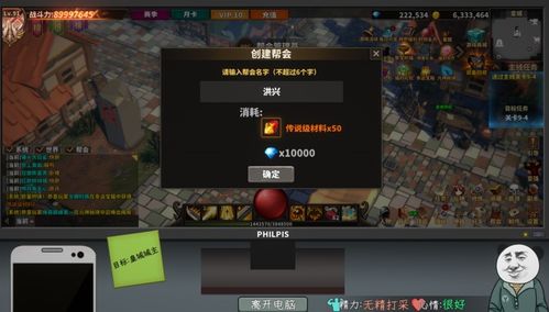 氪金游戏网游,虚拟世界的财富盛宴与玩家心路历程(图2) 氪金游戏网游,虚拟世界的财富盛宴与玩家心路历程(图2)