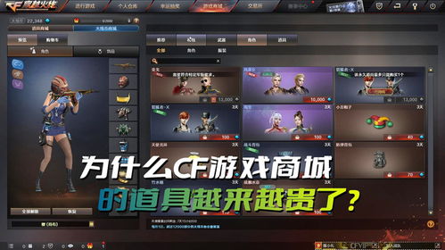 cf游戏解说柚子真人,揭秘CF游戏解说背后的故事(图3) cf游戏解说柚子真人,揭秘CF游戏解说背后的故事(图3)