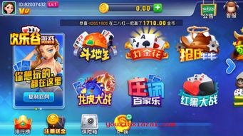 信誉好的游戏,玩家好评如潮的顶级游戏盘点(图1) 信誉好的游戏,玩家好评如潮的顶级游戏盘点(图1)