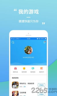 破解版游戏手机助手,解锁无限游戏乐趣的秘密武器(图1) 破解版游戏手机助手,解锁无限游戏乐趣的秘密武器(图1)