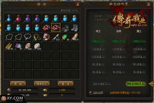 游戏回收装备真的吗,是骗局还是商机？(图1)