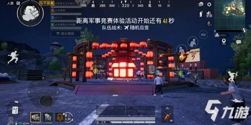 星际远航游戏(图2) 星际远航游戏(图2)