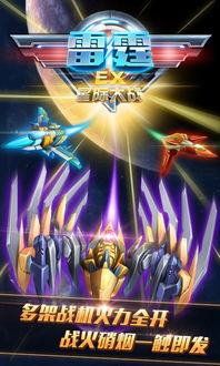 星际大战游戏,英雄崛起(图2)