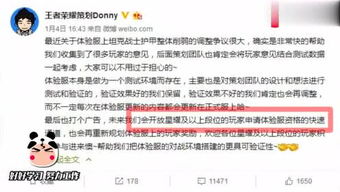 小赵的游戏,探索未知世界的冒险篇章(图2)