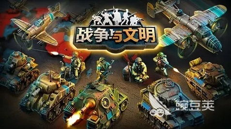 性战争游戏,性战争游戏的深度解析(图1) 性战争游戏,性战争游戏的深度解析(图1)