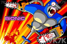 小游戏电锯,挑战极限的生存游戏(图3) 小游戏电锯,挑战极限的生存游戏(图3)