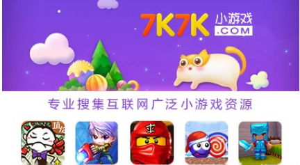 小游戏在线玩大全(图1) 小游戏在线玩大全(图1)