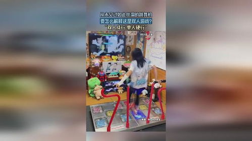 校园跳舞双人游戏,校园双人舞蹈游戏的浪漫旋律(图3) 校园跳舞双人游戏,校园双人舞蹈游戏的浪漫旋律(图3)