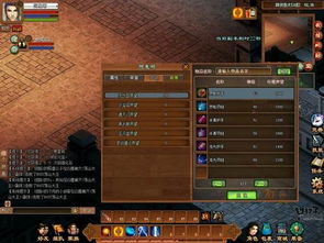 信誉游戏试玩,揭秘虚拟世界中的诚信挑战与道德抉择(图2) 信誉游戏试玩,揭秘虚拟世界中的诚信挑战与道德抉择(图2)