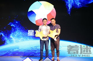 星星游戏商,探索无限游戏乐趣(图3)