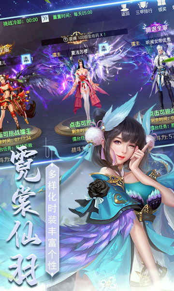 星天游戏,畅享星际冒险之旅(图3) 星天游戏,畅享星际冒险之旅(图3)