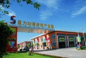 星力动漫游戏产业园,打造创意产业新地标(图2) 星力动漫游戏产业园,打造创意产业新地标(图2)