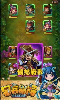 心软的游戏,治愈心灵之旅(图2) 心软的游戏,治愈心灵之旅(图2)