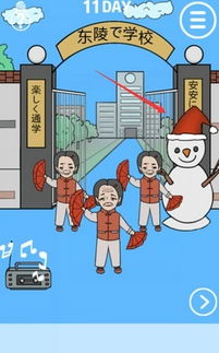 校园闯关游戏,解锁青春秘境之旅(图1) 校园闯关游戏,解锁青春秘境之旅(图1)