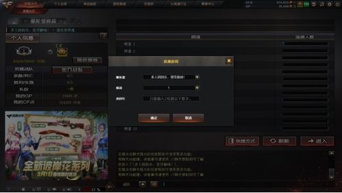 新游戏私,新游戏私测版深度解析(图3) 新游戏私,新游戏私测版深度解析(图3)